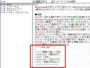 表示例